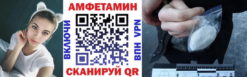 OMG вход  Верея  Амфетамин Premium 