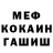 Метадон methadone Alisa Aleks