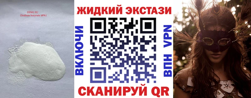 маркетплейс состав Верея БУТИРАТ BDO 33%