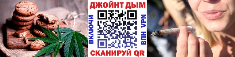 Canna-Cookies марихуана  Верея 