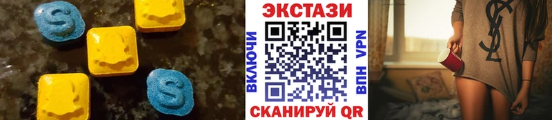 ЭКСТАЗИ 280 MDMA  гидра как зайти  Верея  хочу наркоту 