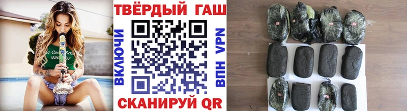 магазин продажи   Верея  Гашиш гарик 