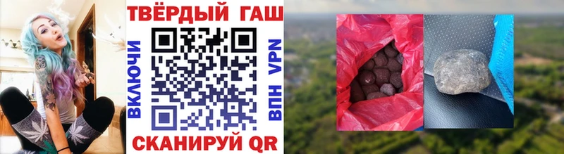 Гашиш хэш Верея