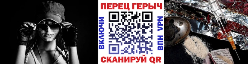 Героин VHQ  хочу наркоту  Верея 