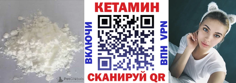 как найти закладки  Верея  КЕТАМИН VHQ 