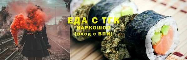 бутират Бугульма