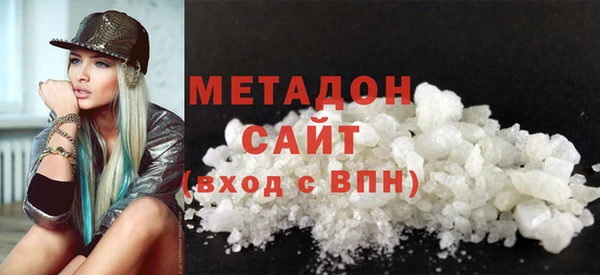 ALPHA-PVP Верхний Тагил