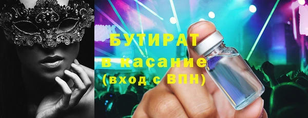 прущие крисы Белокуриха