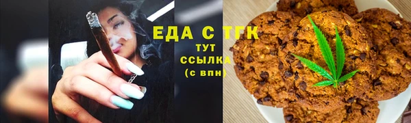каннабис Бородино