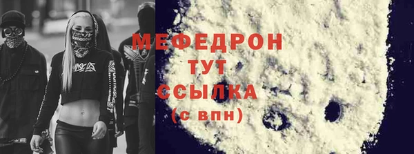 бутират Бугульма