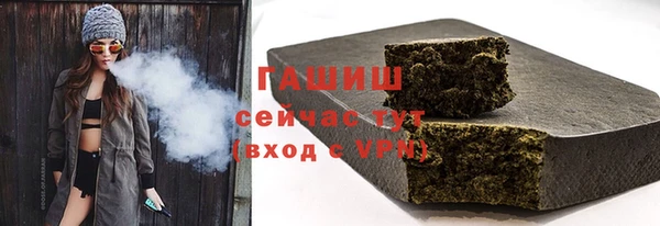 МДМА Бронницы