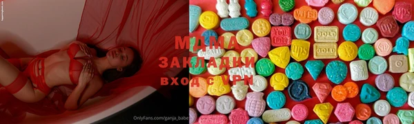 МДМА Бронницы