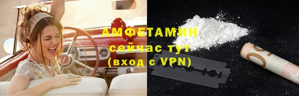 МДМА Бронницы