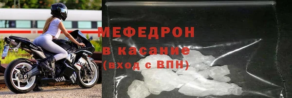бутират Бугульма