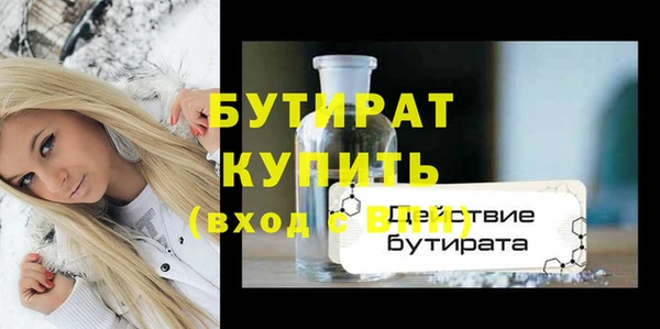 винт Белоозёрский