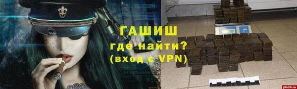 МДМА Бронницы
