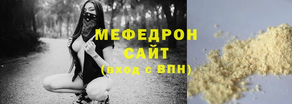 МДМА Бронницы