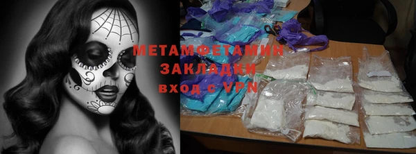 каннабис Бородино