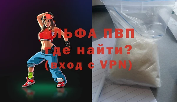 бутират Бугульма