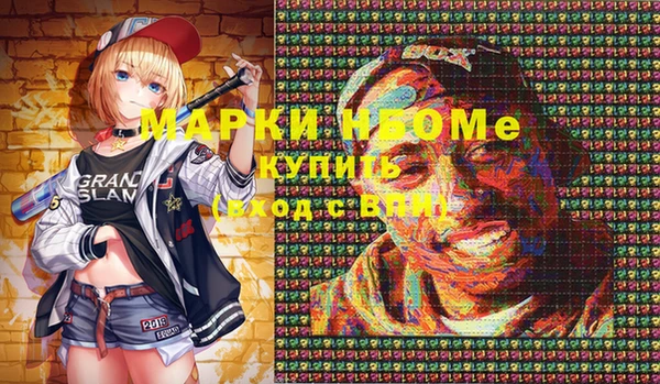 МДМА Бронницы
