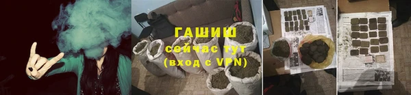 бутират Бугульма