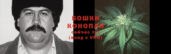 марихуана Верея