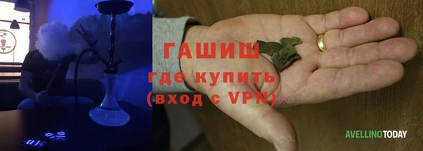 марихуана Верея