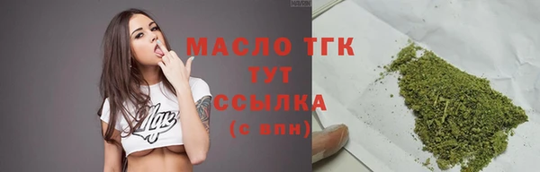 бутират Бугульма