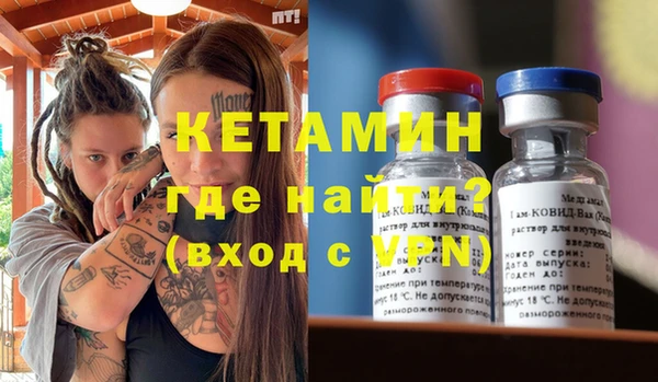 МДМА Бронницы