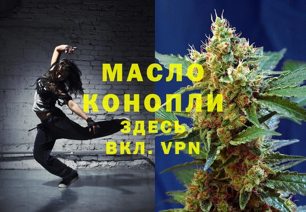 МДМА Бронницы