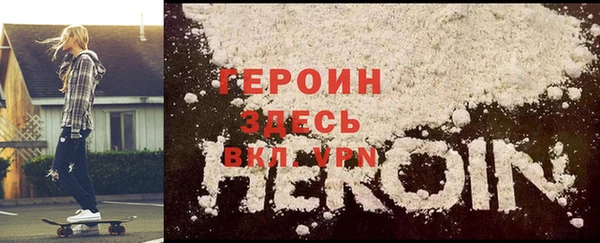 каннабис Бородино