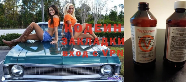 МДМА Бронницы