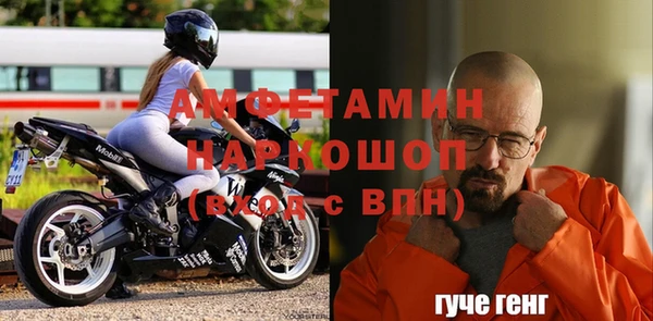 меф Верхнеуральск