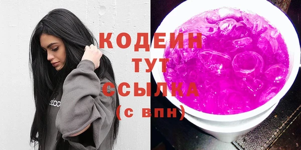 бутират Бугульма