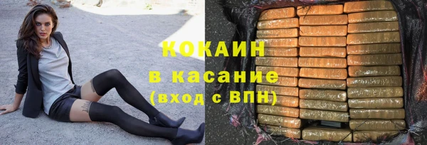 винт Снежногорск