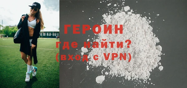 ALPHA-PVP Верхний Тагил