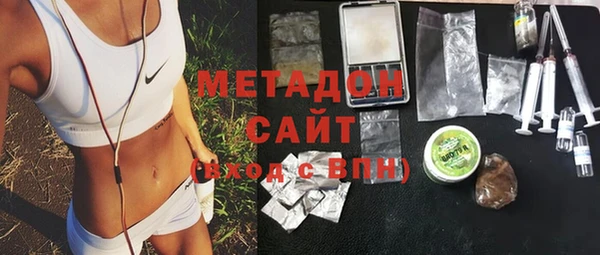 марихуана Верея