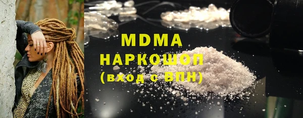 каннабис Бородино