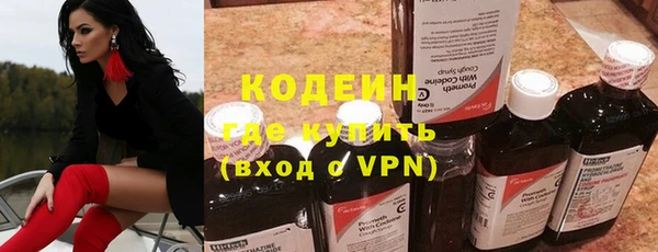 ALPHA-PVP Верхний Тагил
