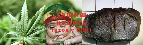 бутират Бугульма