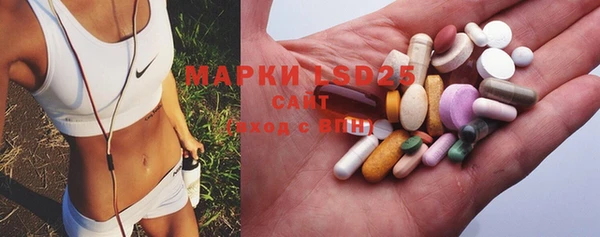 бутират Бугульма
