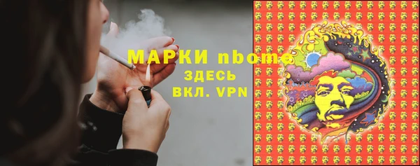 меф Верхнеуральск