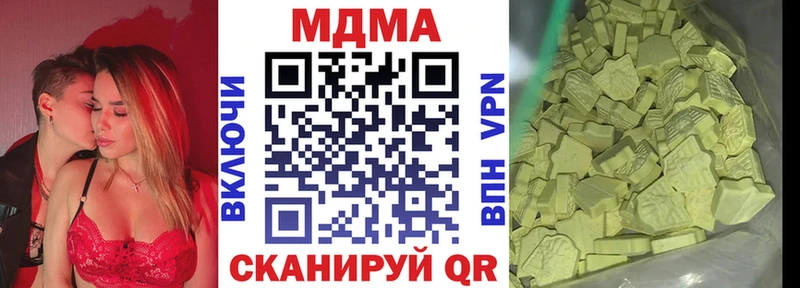 MDMA crystal  купить наркоту  Верея 