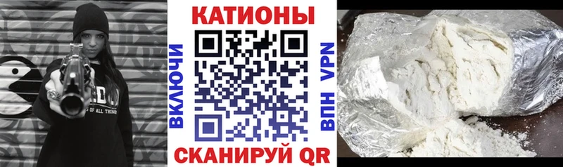 хочу наркоту  Верея  Мефедрон 4 MMC 