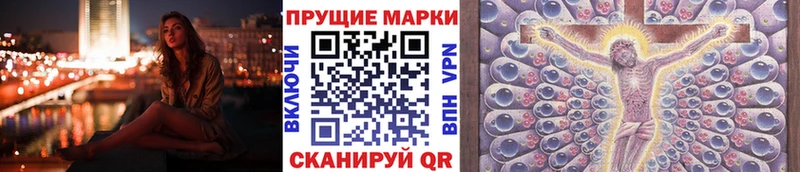 Наркотические марки 1500мкг  цены   Верея 