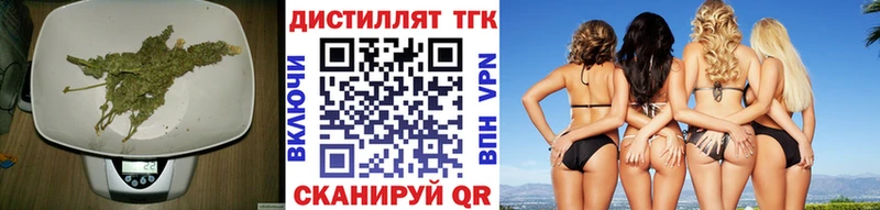 ТГК жижа  Верея 